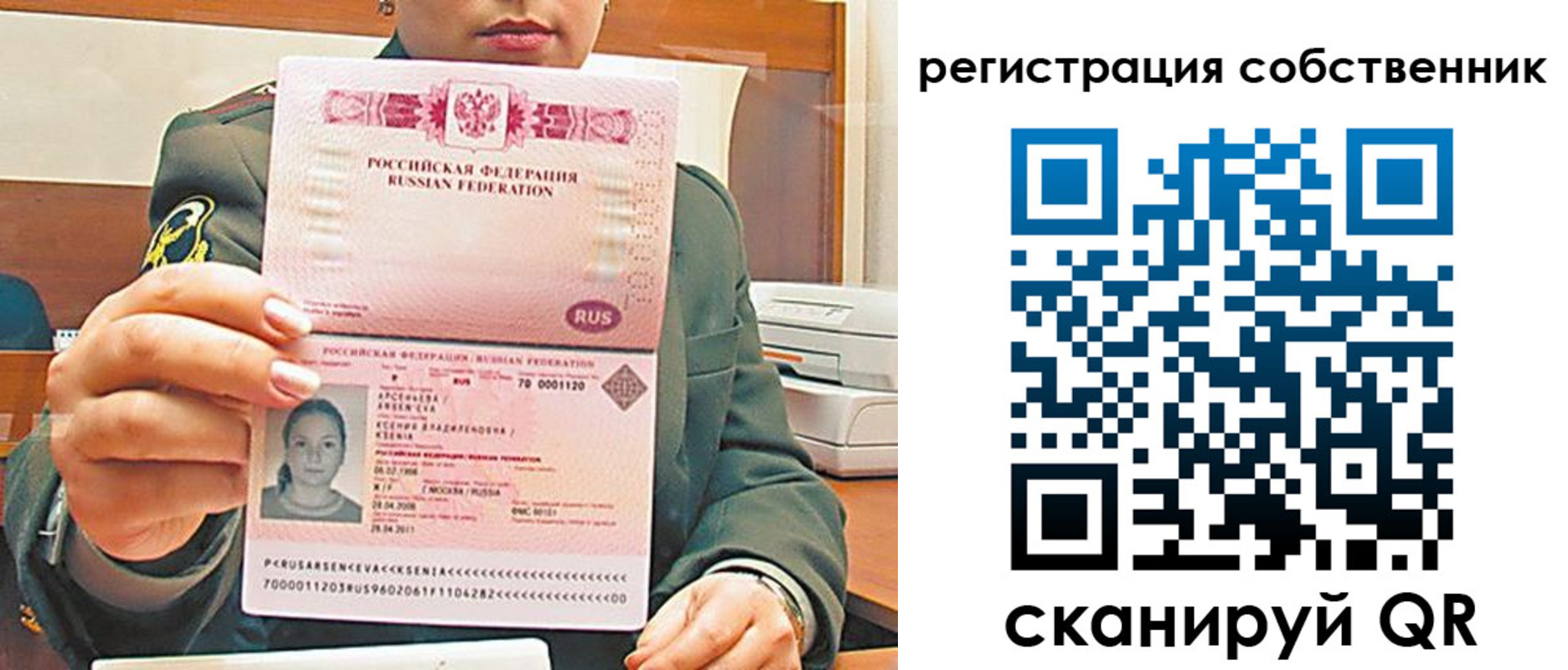 регистрация для дет. сада в Почепе